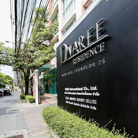 D Varee Montara Thonglor 25 Bangkok Exterior photo